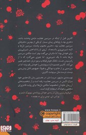 حال و آینده شناخت فراوان جامعه 