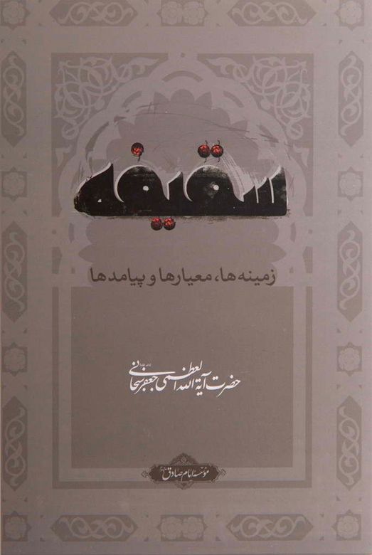 لورم ایپسوم متن ساختگی با تولید سادگی