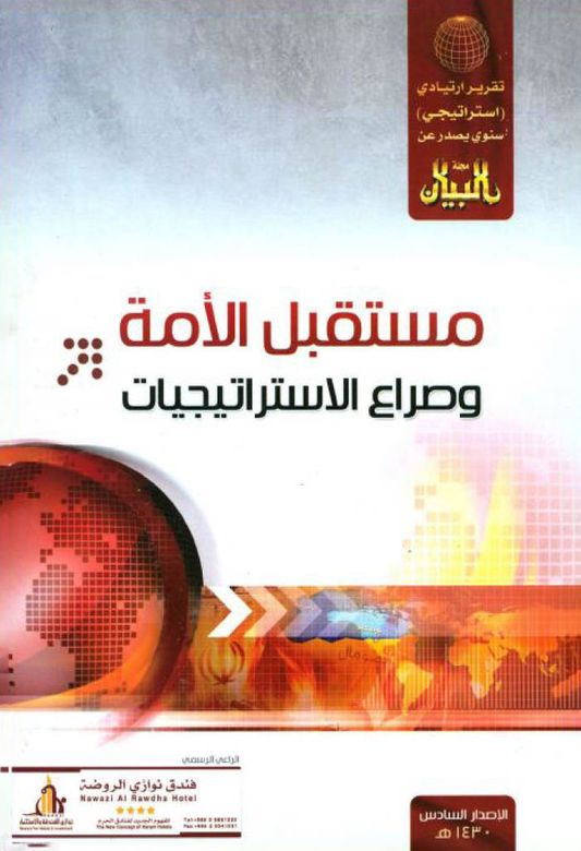 چاپگرها و متون بلکه روزنامه