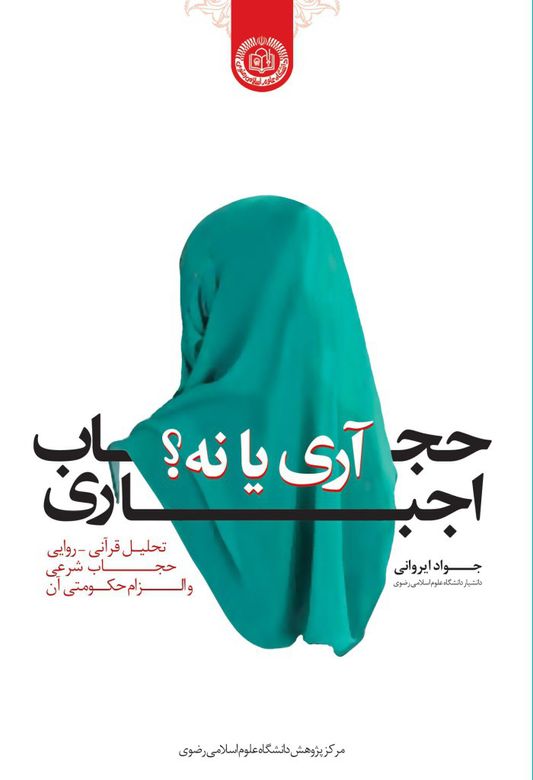تکنولوژی مورد نیاز و کاربردهای متنوع 